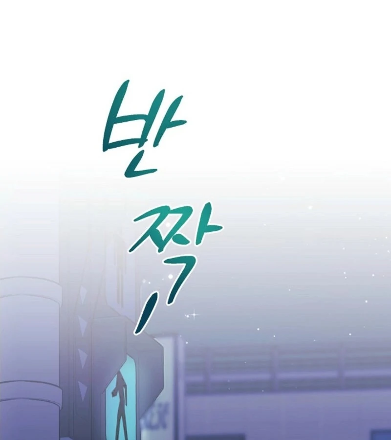 The Summer When You Came Chapter 18 394 012