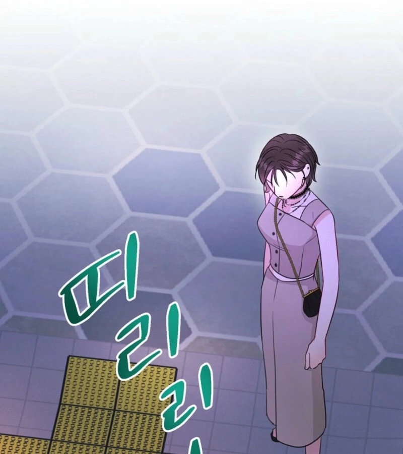 The Summer When You Came Chapter 18 413 031