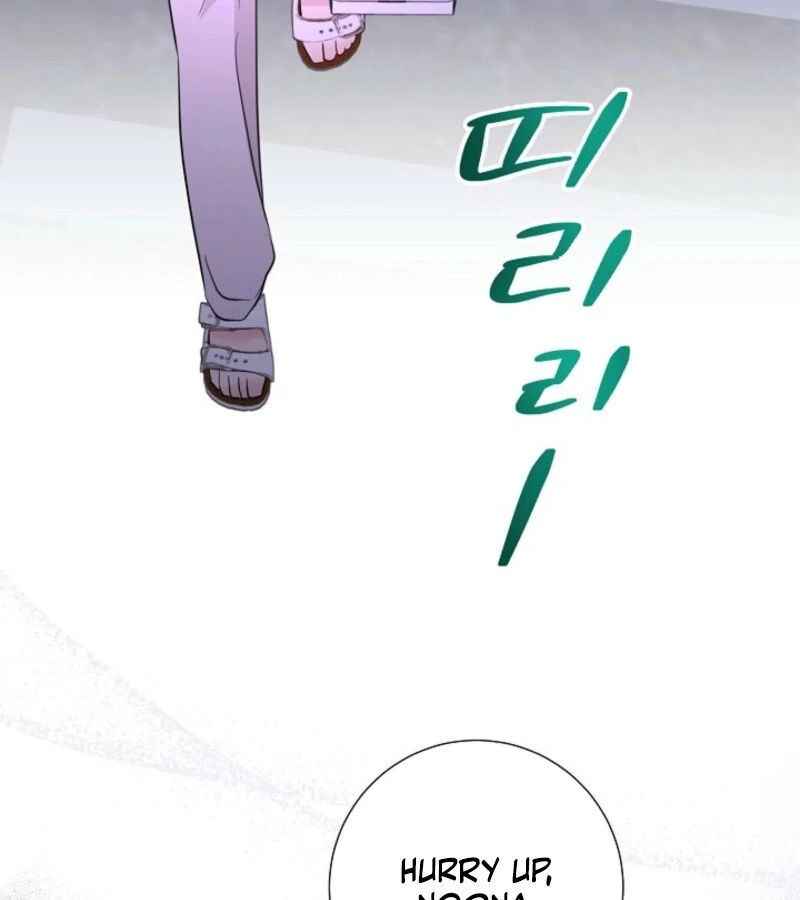 The Summer When You Came Chapter 18 415 033