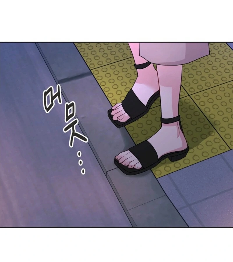 The Summer When You Came Chapter 18 420 038