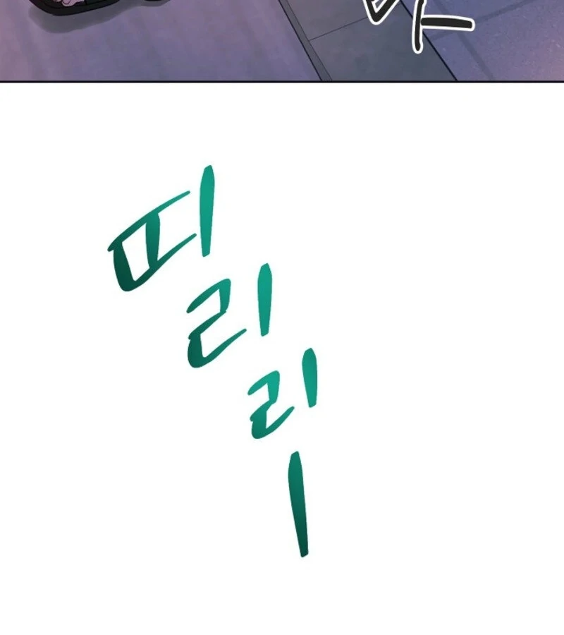 The Summer When You Came Chapter 18 422 040