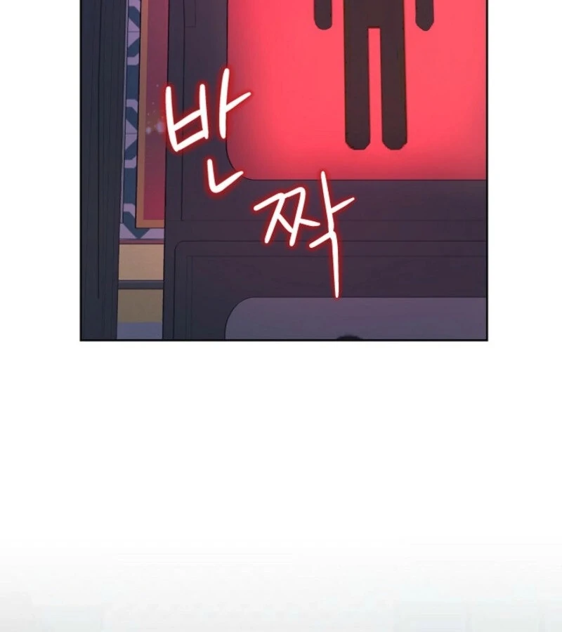 The Summer When You Came Chapter 18 424 042