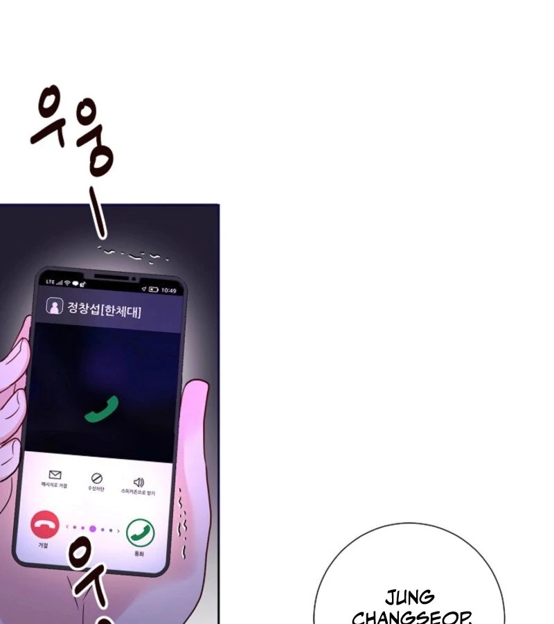 The Summer When You Came Chapter 18 445 063