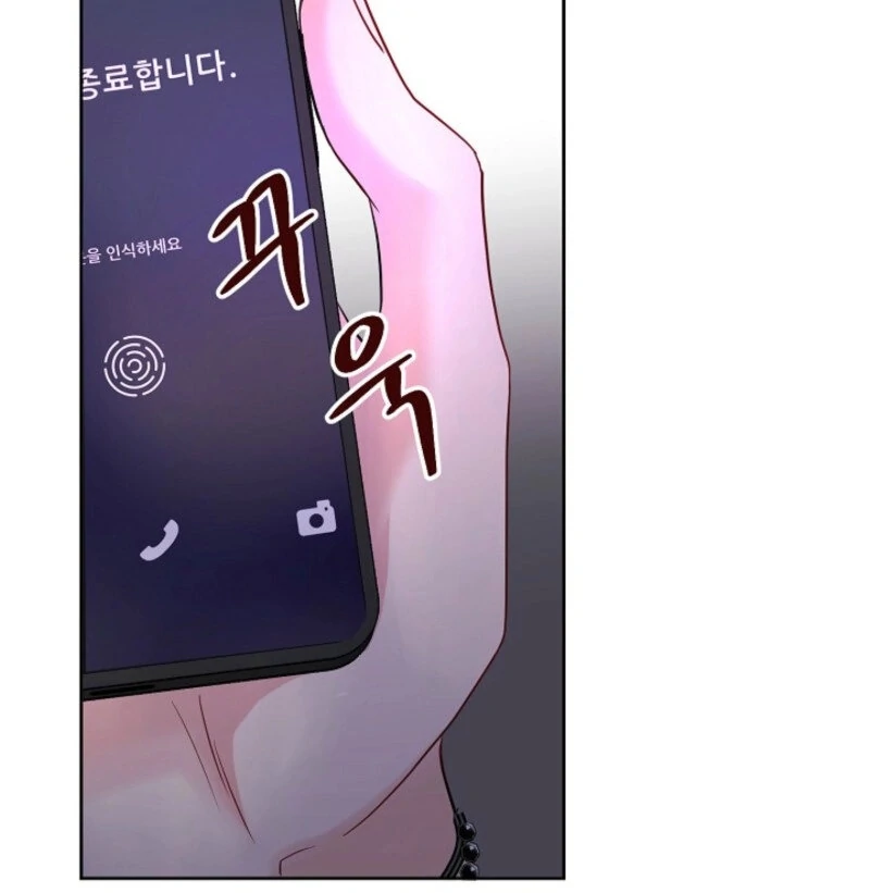 The Summer When You Came Chapter 18 457 075