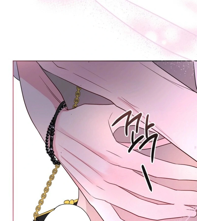 The Summer When You Came Chapter 19 436 009