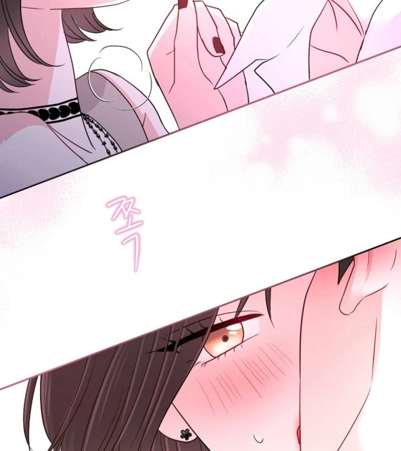 The Summer When You Came Chapter 19 438 011