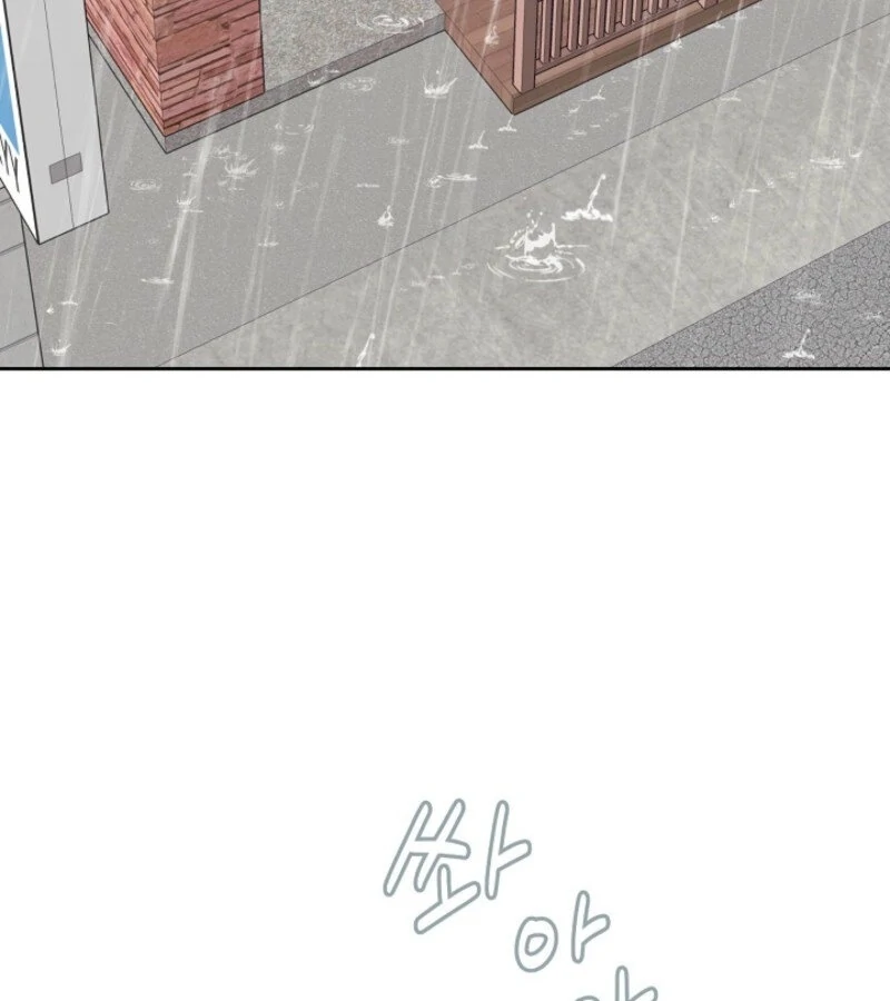 The Summer When You Came Chapter 19 466 039