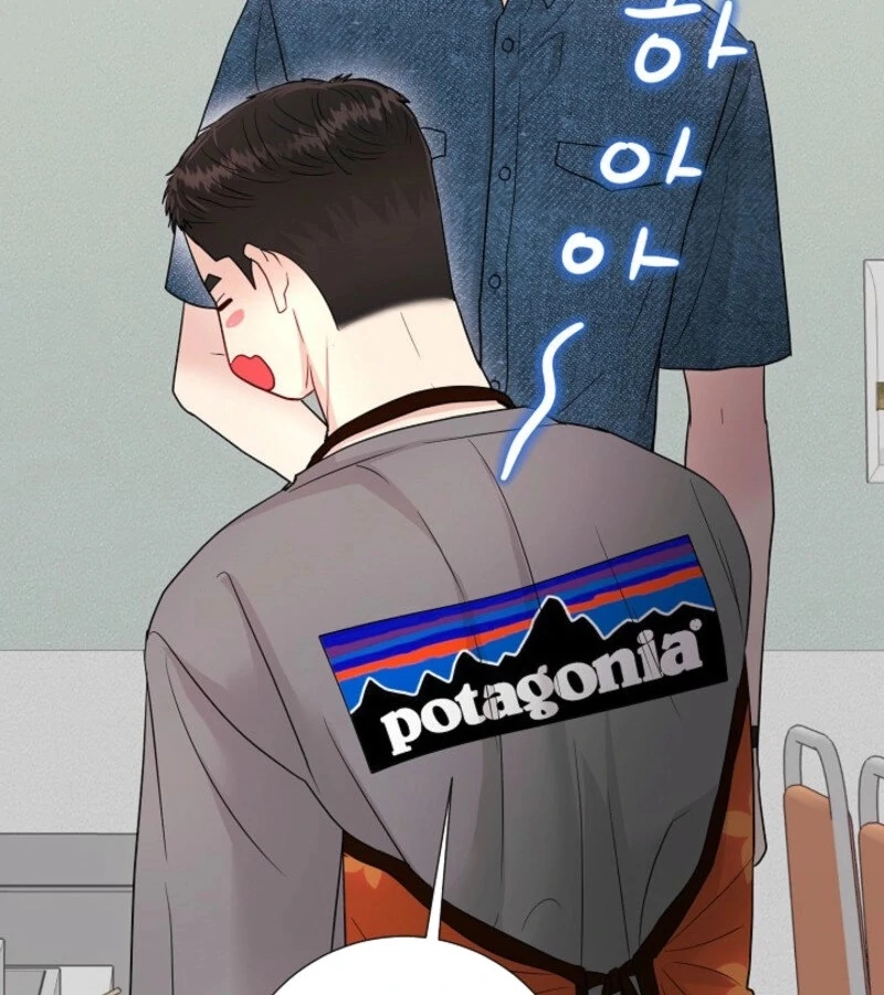 The Summer When You Came Chapter 19 471 044