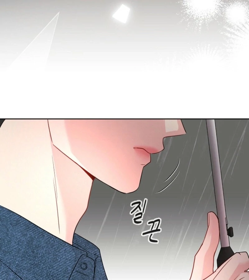 The Summer When You Came Chapter 19 520 093