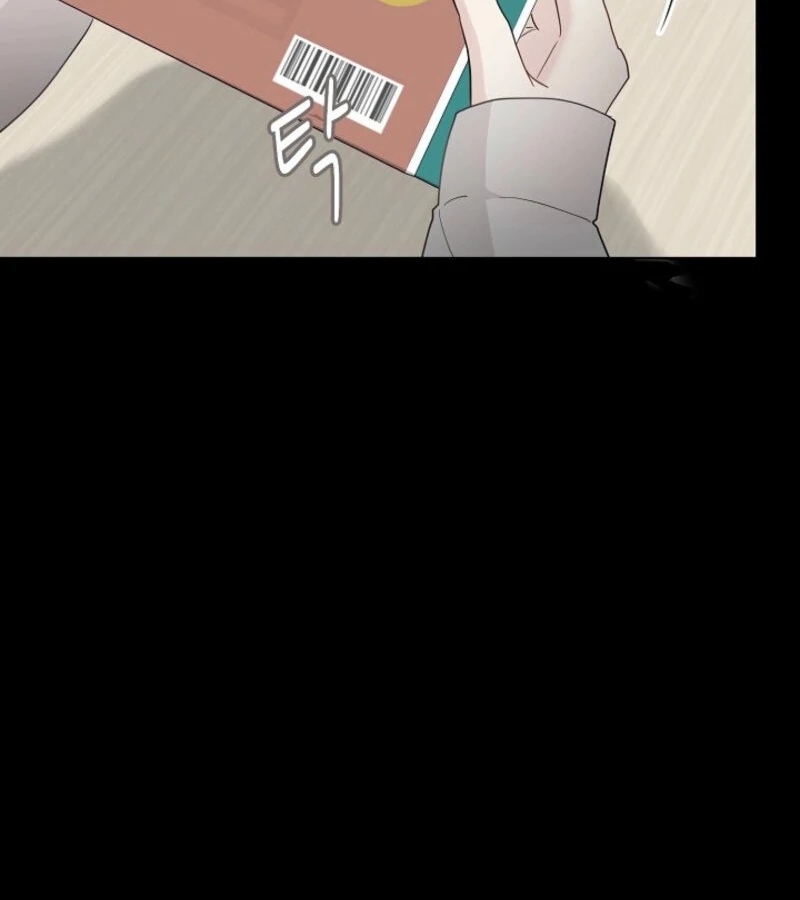 The Summer When You Came Chapter 19 532 105