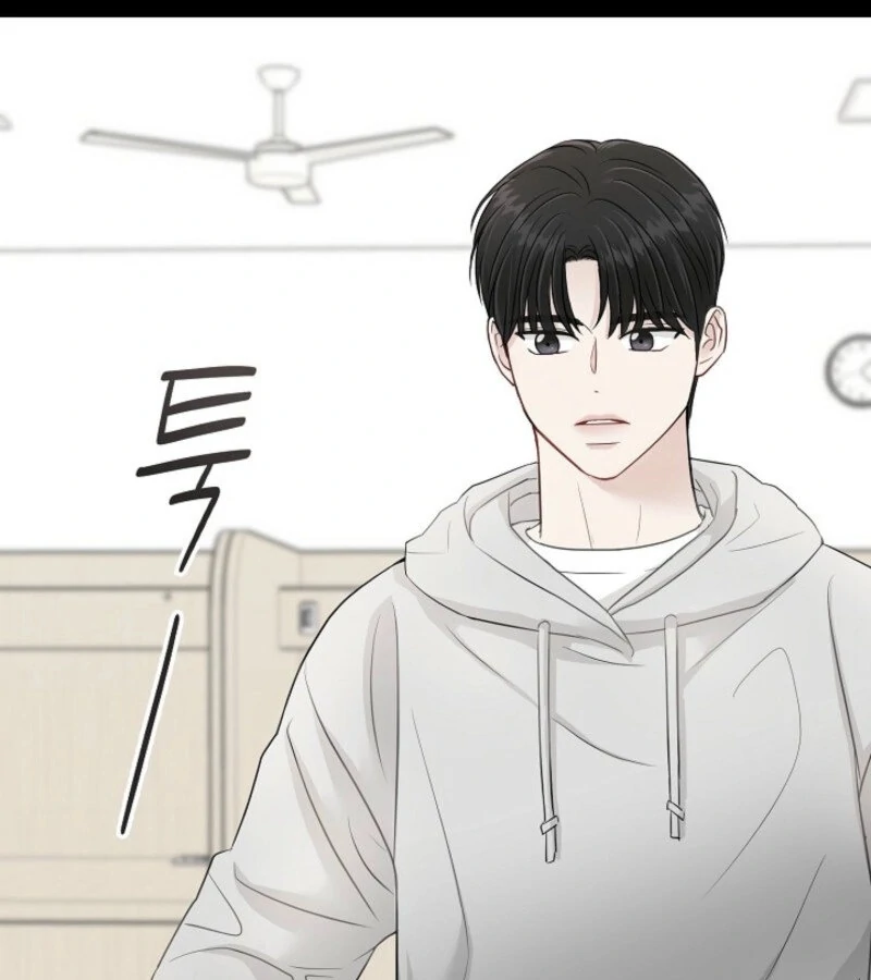 The Summer When You Came Chapter 19 533 106