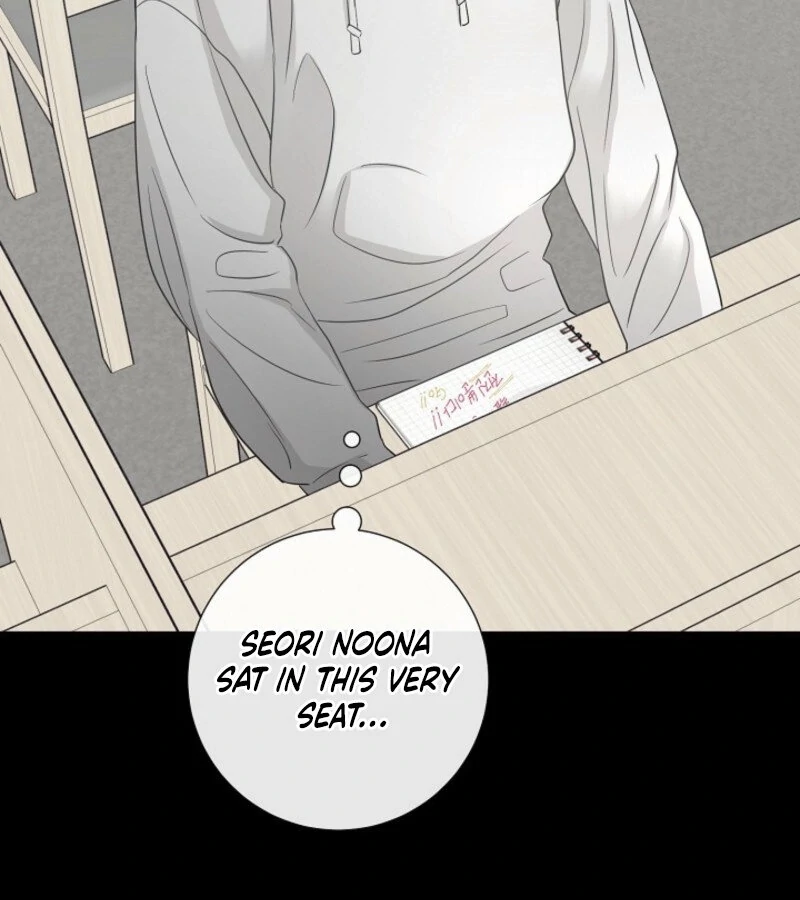 The Summer When You Came Chapter 19 541 114