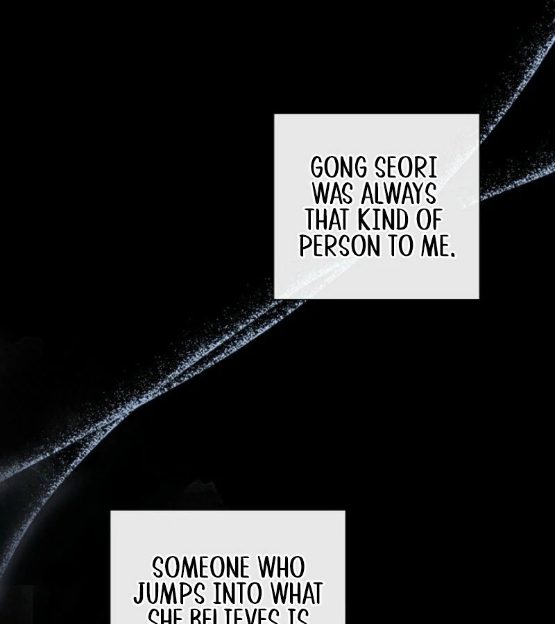 The Summer When You Came Chapter 19 545 118