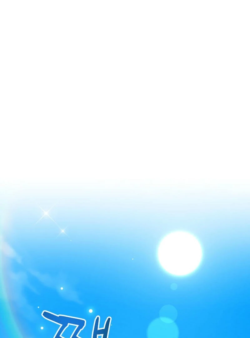 The Summer When You Came Chapter 2 476 ch 2 106