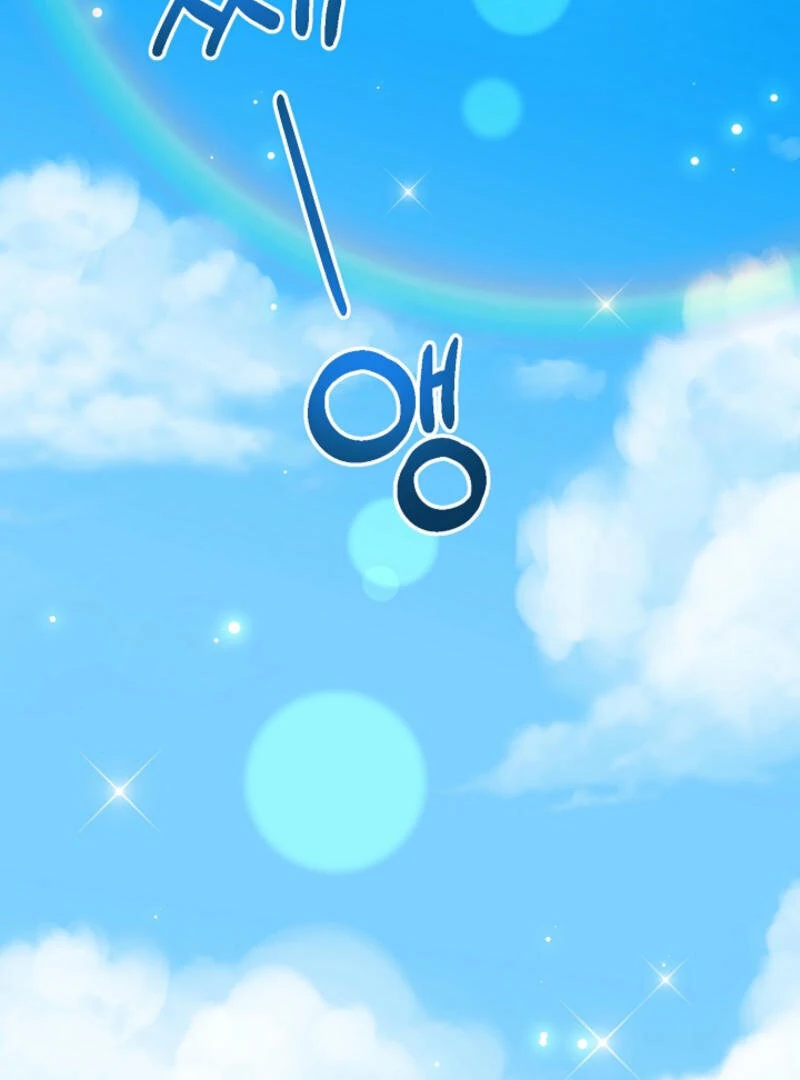 The Summer When You Came Chapter 2 477 ch 2 107