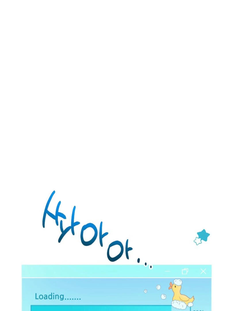 The Summer When You Came Chapter 2 385 ch 2 15