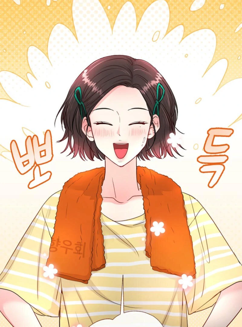 The Summer When You Came Chapter 2 387 ch 2 17