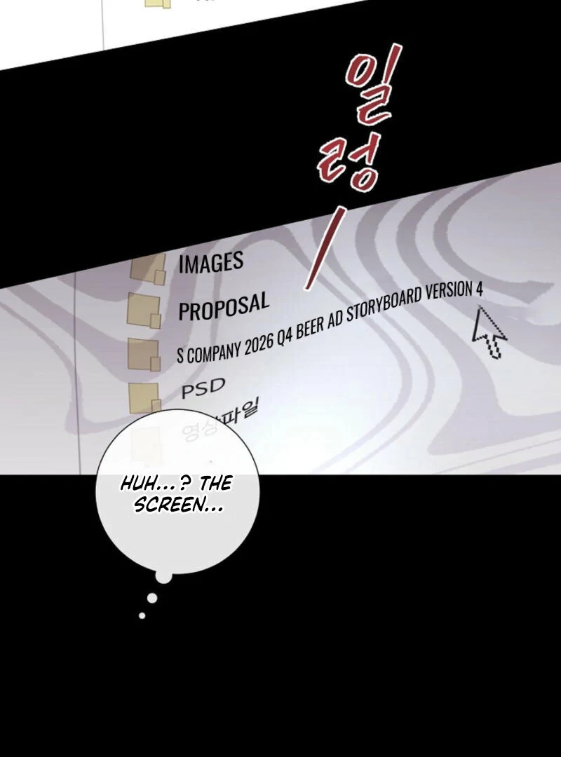 The Summer When You Came Chapter 2 401 ch 2 31