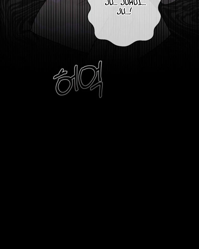 The Summer When You Came Chapter 2 406 ch 2 36