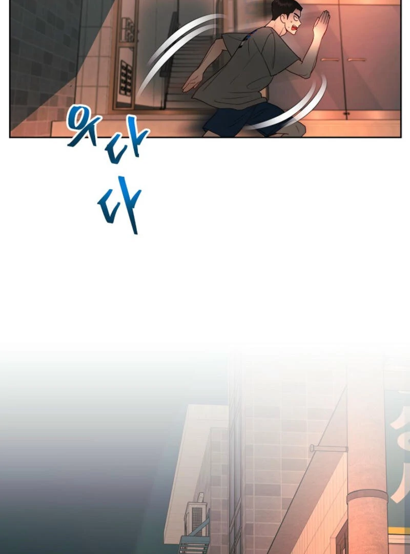 The Summer When You Came Chapter 2 436 ch 2 66