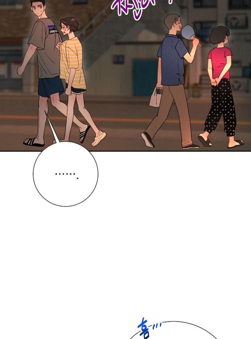 The Summer When You Came Chapter 2 443 ch 2 73