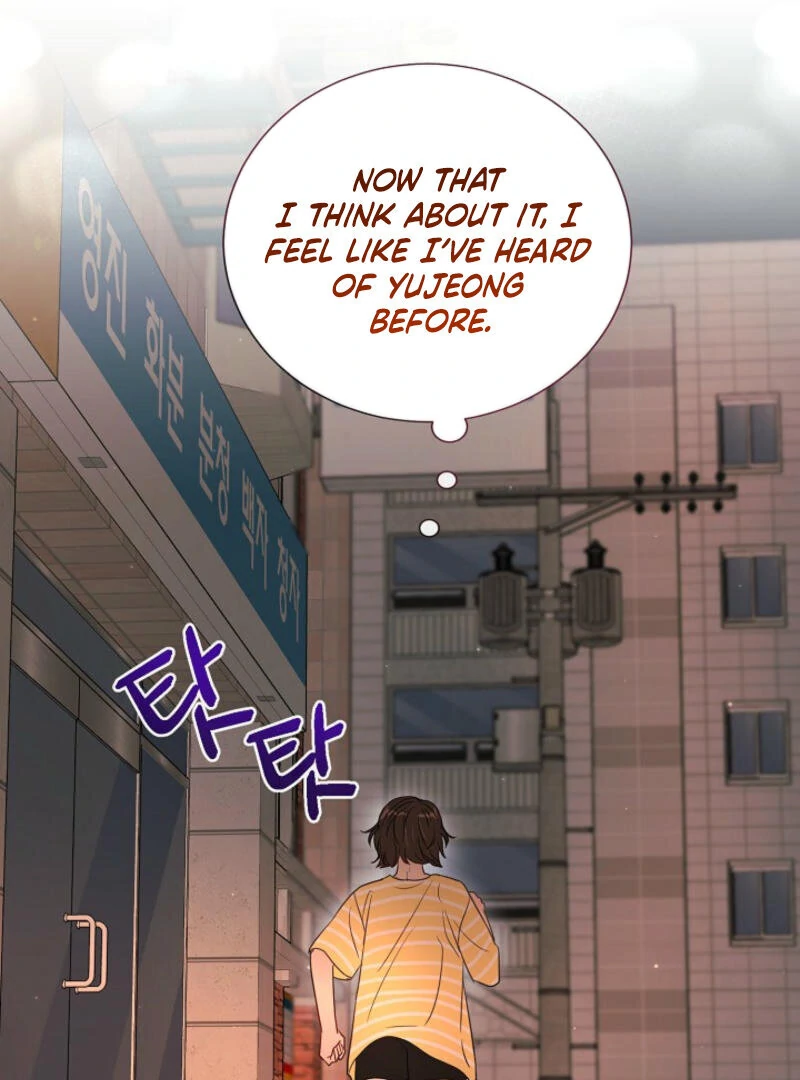 The Summer When You Came Chapter 2 458 ch 2 88