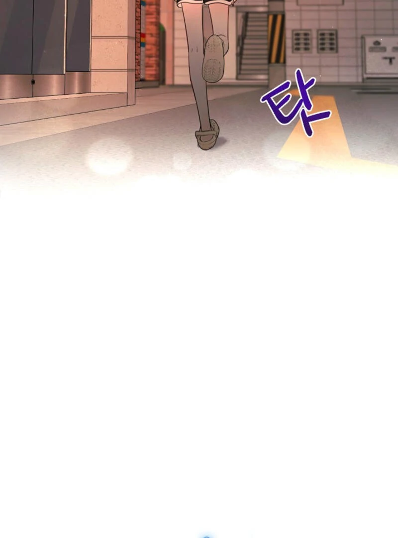 The Summer When You Came Chapter 2 459 ch 2 89