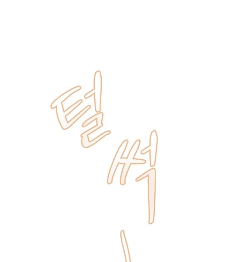 The Summer When You Came Chapter 20 441 011