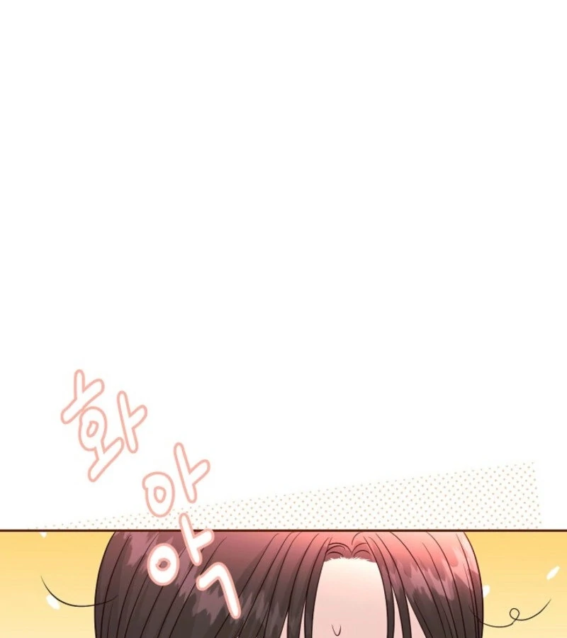 The Summer When You Came Chapter 20 477 047