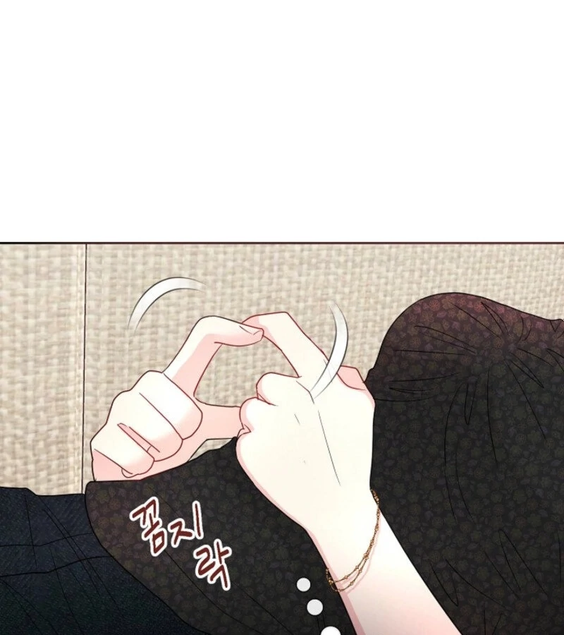 The Summer When You Came Chapter 20 492 062