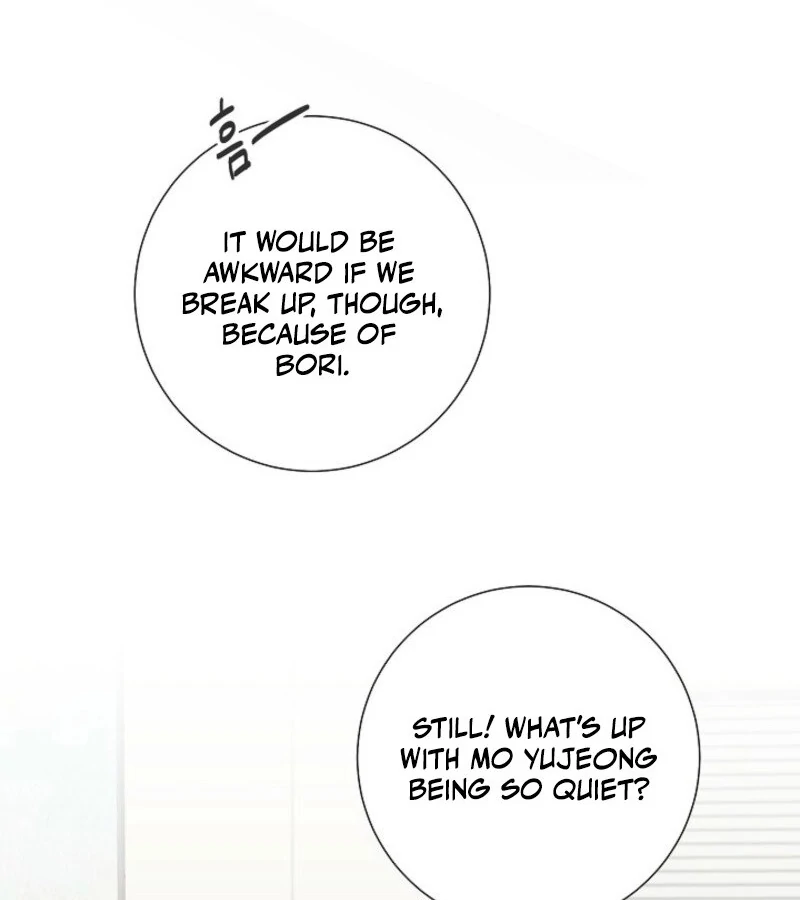 The Summer When You Came Chapter 20 501 071