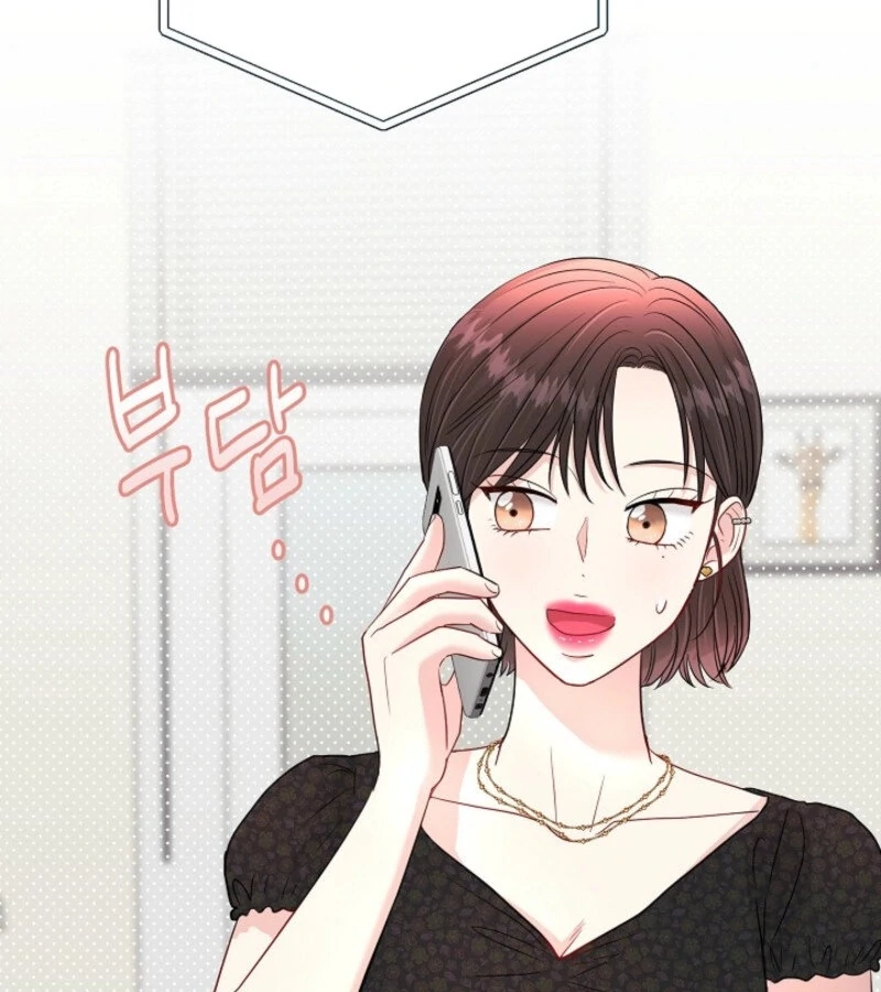 The Summer When You Came Chapter 20 526 096