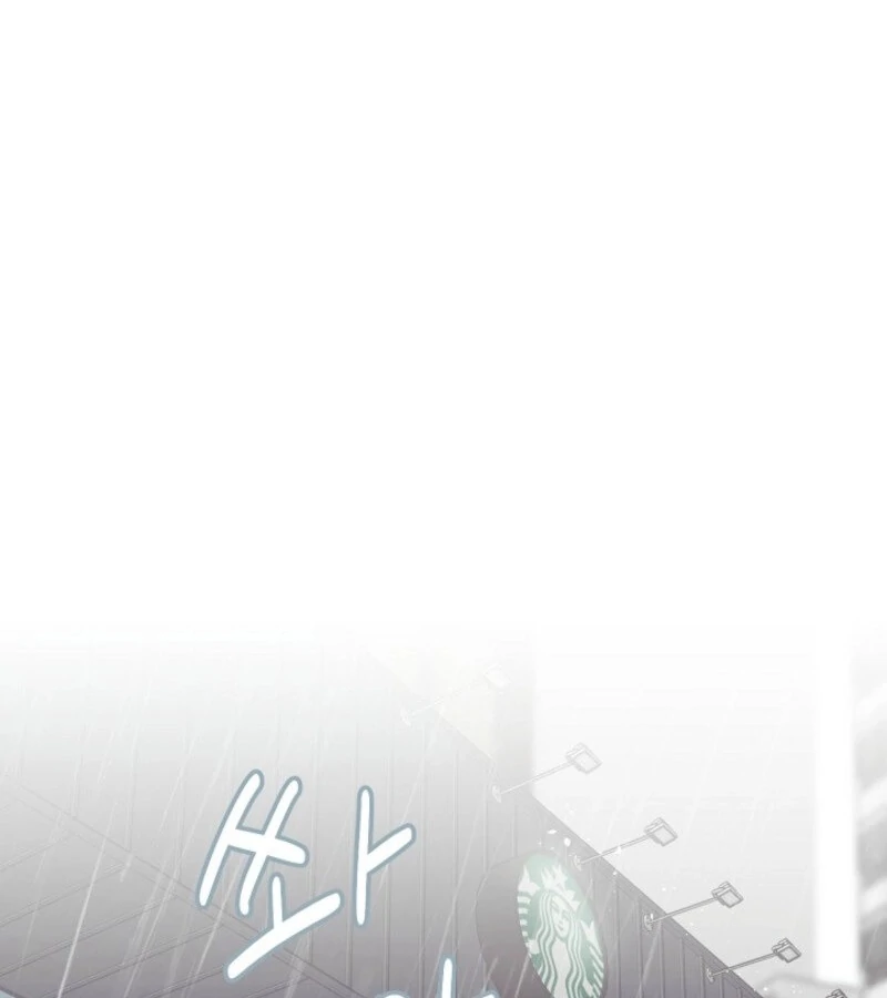 The Summer When You Came Chapter 20 544 114