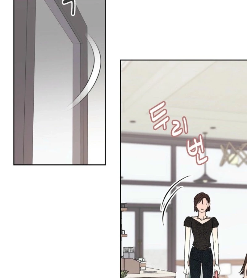 The Summer When You Came Chapter 20 547 117