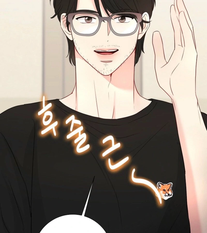 The Summer When You Came Chapter 20 551 121