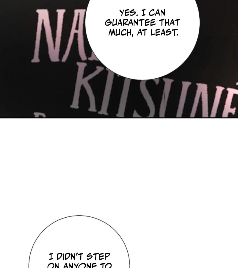 The Summer When You Came Chapter 21 470 034