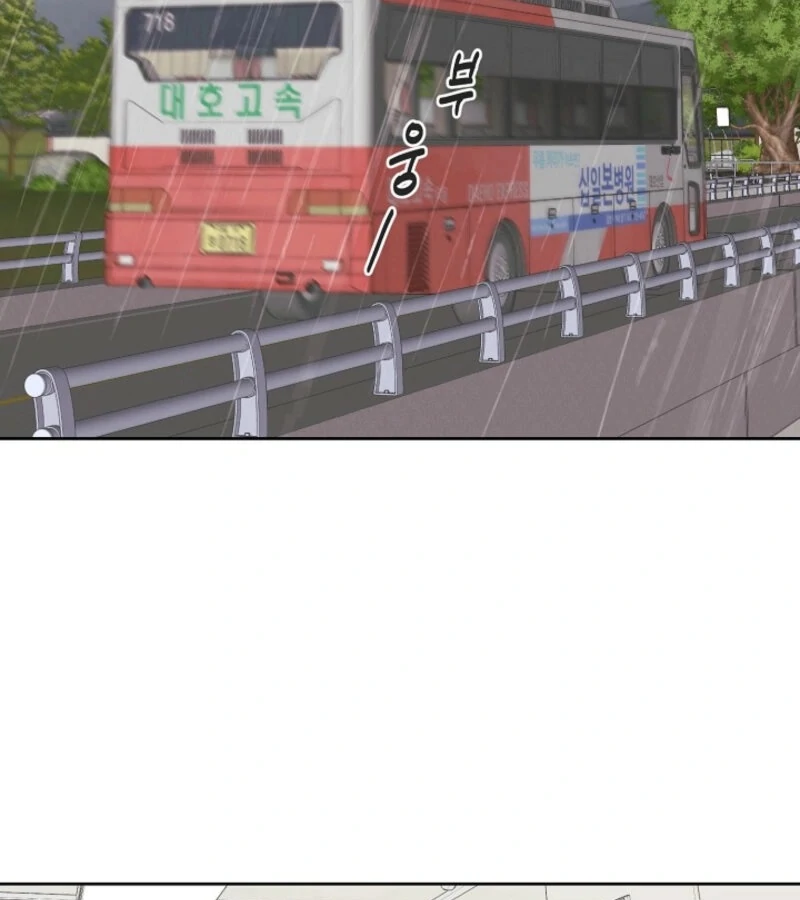 The Summer When You Came Chapter 21 499 063