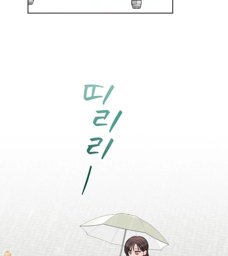 The Summer When You Came Chapter 21 534 098