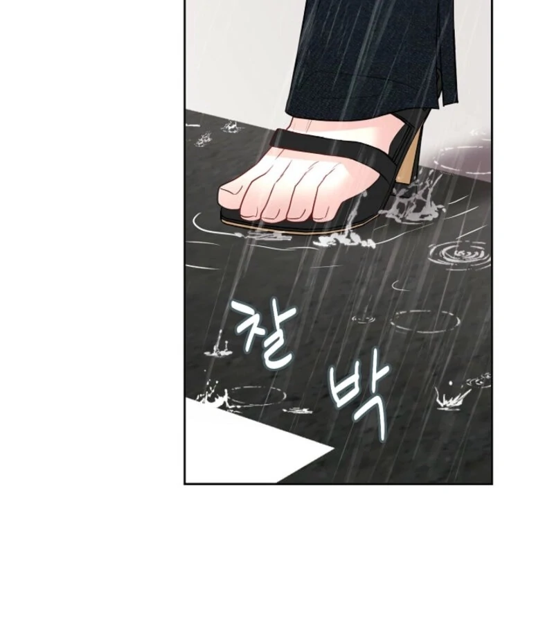 The Summer When You Came Chapter 21 539 103