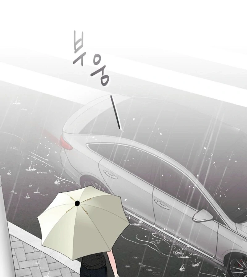 The Summer When You Came Chapter 21 540 104