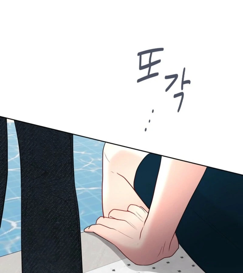 The Summer When You Came Chapter 21 568 132