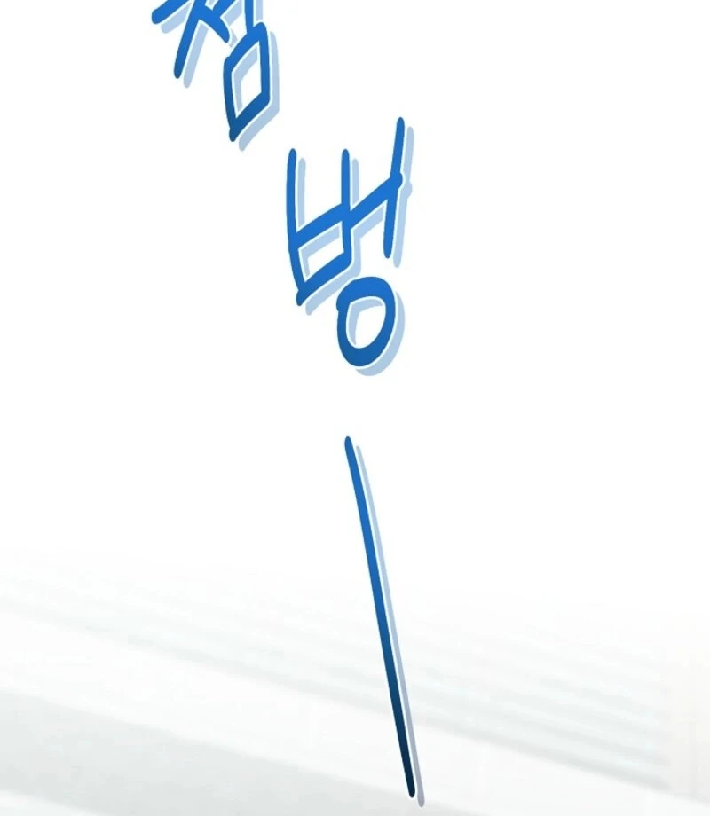 The Summer When You Came Chapter 22 363 017