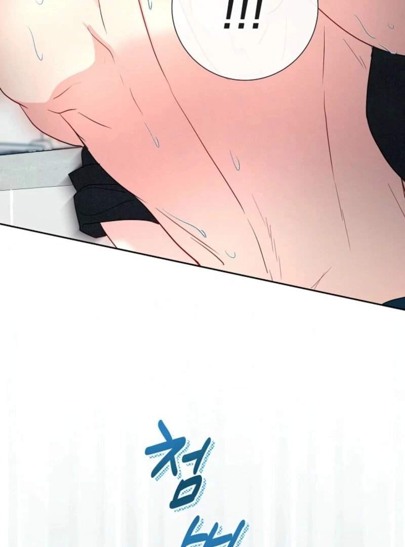 The Summer When You Came Chapter 22 391 045