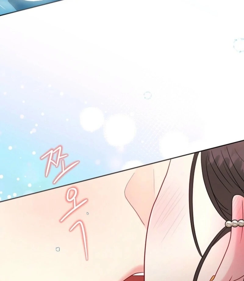 The Summer When You Came Chapter 22 406 060