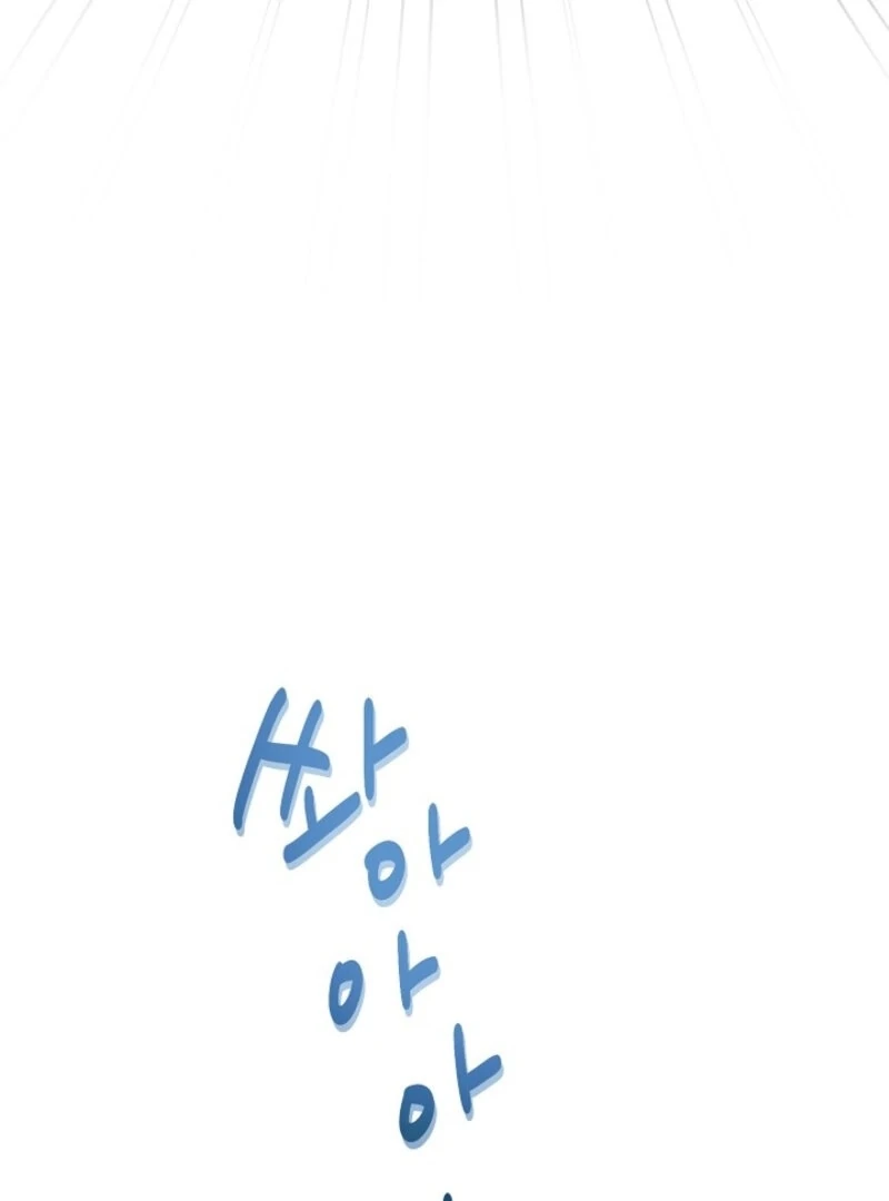 The Summer When You Came Chapter 22 426 080