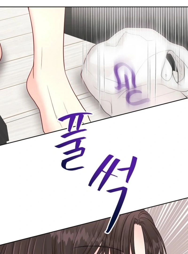 The Summer When You Came Chapter 22 456 110