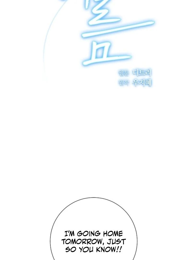 The Summer When You Came Chapter 23 321 002