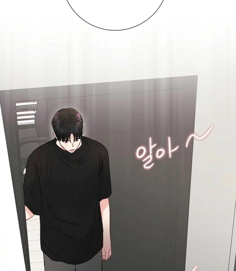 The Summer When You Came Chapter 23 322 003