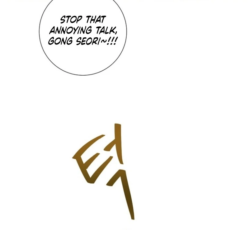 The Summer When You Came Chapter 23 332 013