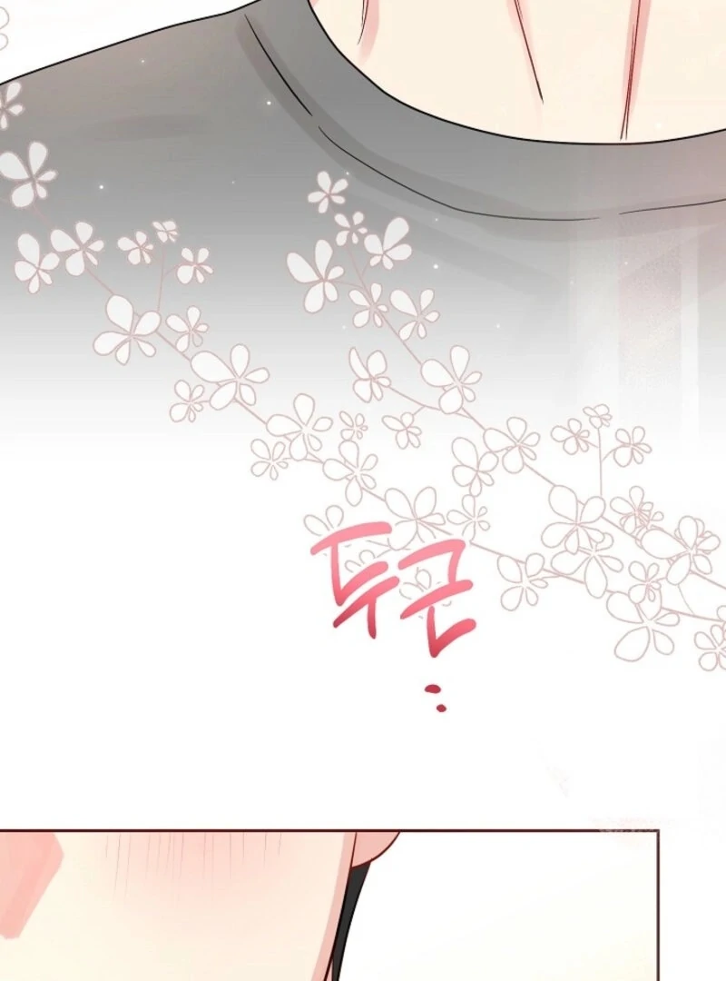 The Summer When You Came Chapter 26 341 58